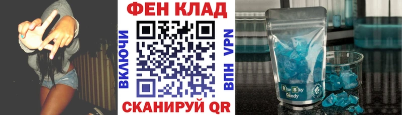 как найти   Байкальск  Amphetamine 97% 
