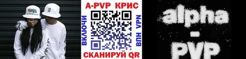 A PVP СК Байкальск