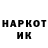 Метадон белоснежный Denchik Ispanchik