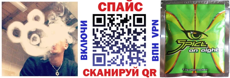БУТИРАТ бутик  Байкальск 