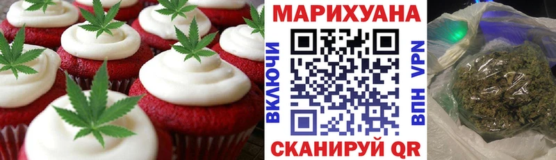 наркошоп  Байкальск  Cannafood марихуана 