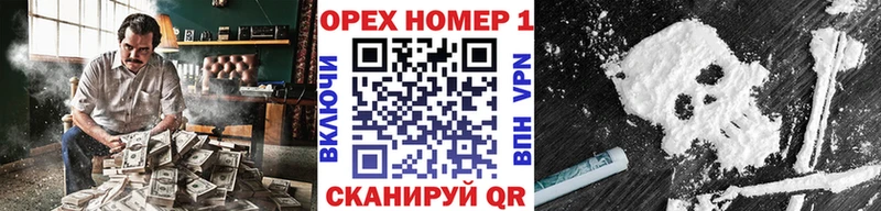 КОКАИН FishScale  Байкальск 