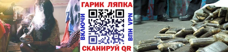 ГАШИШ гашик где купить наркоту Байкальск