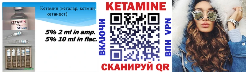 Кетамин ketamine  MEGA ONION  Байкальск 
