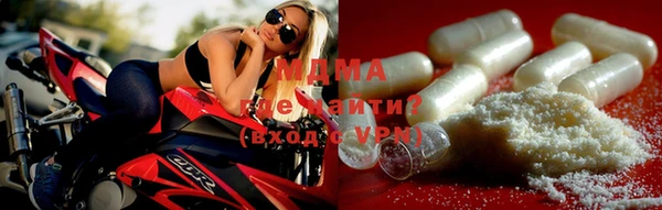 спайс Армянск