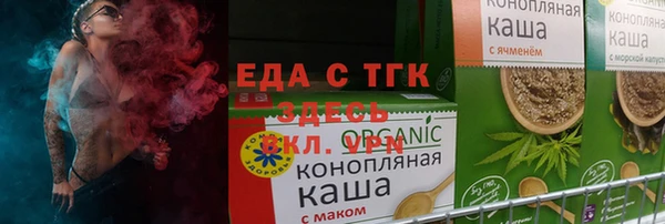 МДМА Арсеньев