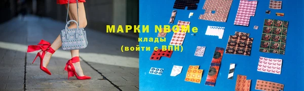 молекула духа Алзамай