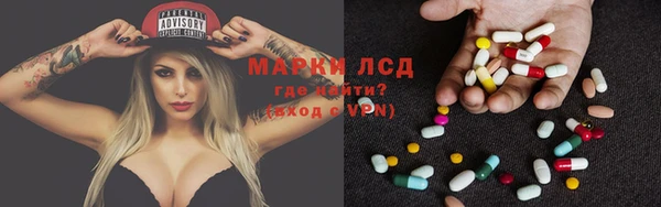 синтетический гашиш Аркадак