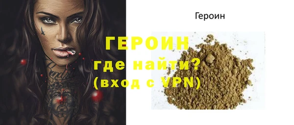 МДМА Арсеньев