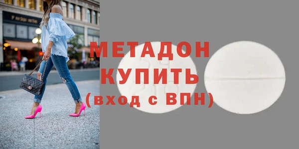 синтетический гашиш Аркадак