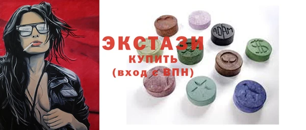 спайс Армянск