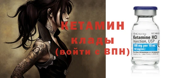 спайс Армянск