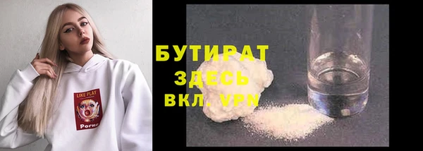 МДМА Арсеньев