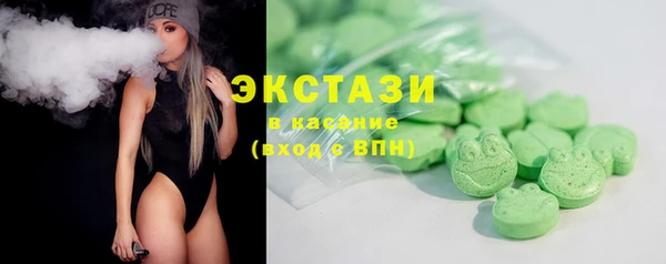 экстази Алексин