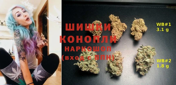 спайс Армянск