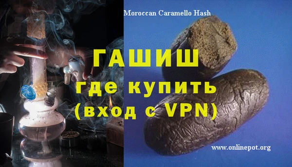 МДМА Арсеньев