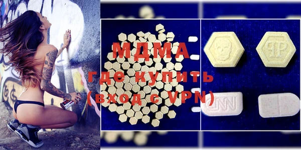 спайс Армянск