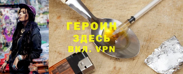 спайс Армянск