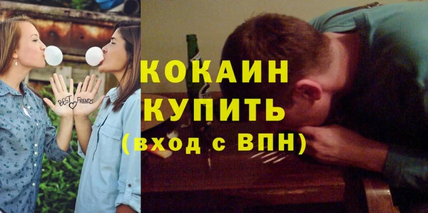 МДМА Арсеньев