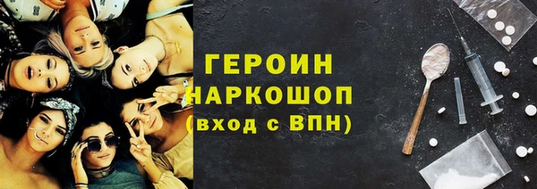 экстази Алексин