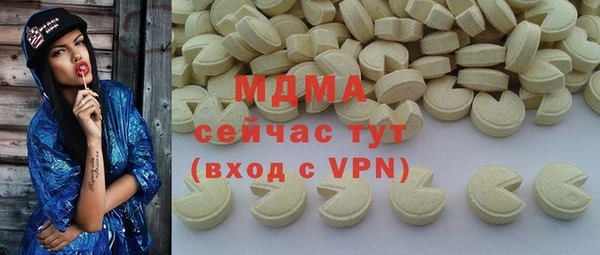 спайс Армянск