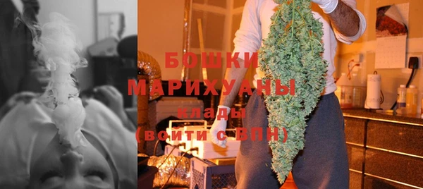 спайс Армянск