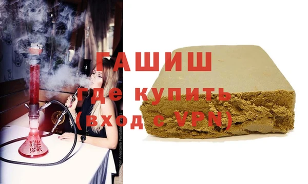 МДМА Арсеньев