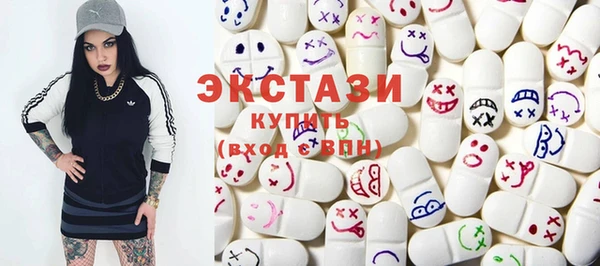экстази Алексин