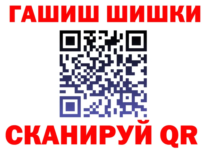 ГАШ VHQ как войти даркнет мега Байкальск