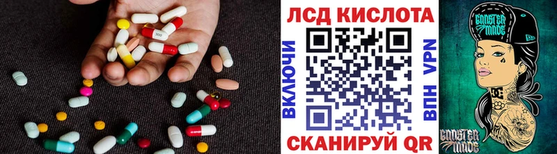 ЛСД экстази кислота  Байкальск 