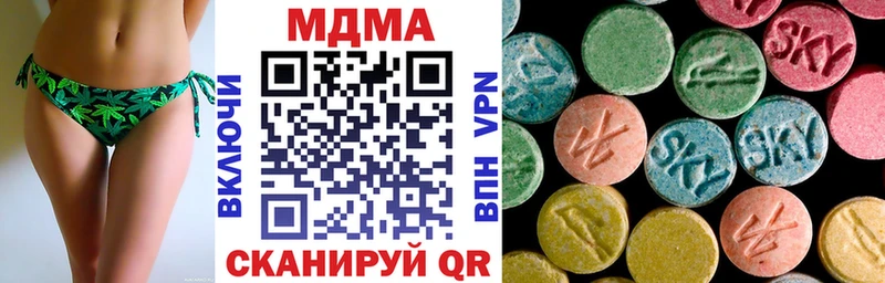MDMA VHQ  Байкальск 