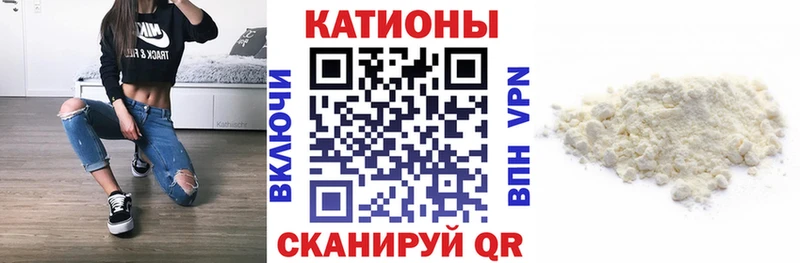МЕФ мяу мяу  магазин  наркотиков  Байкальск 
