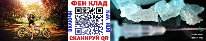 МЕТАМФЕТАМИН Декстрометамфетамин 99.9%  где можно купить наркотик  Байкальск 