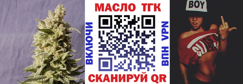 ТГК Wax  хочу   Байкальск 